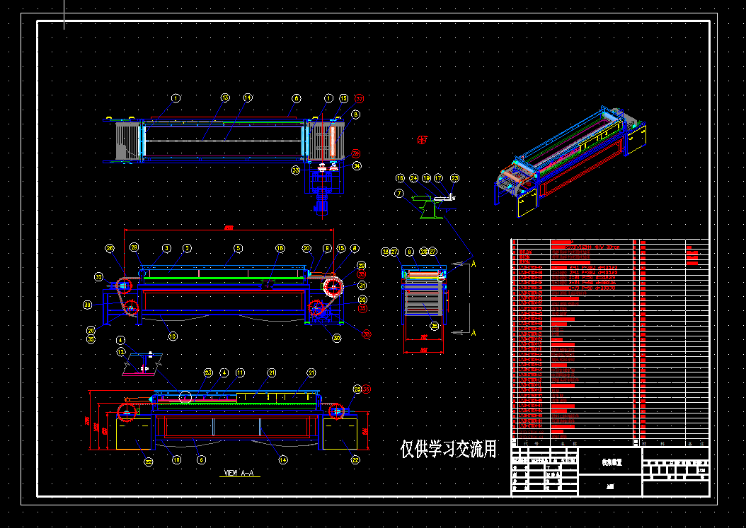 �����Ԅ��ռ���