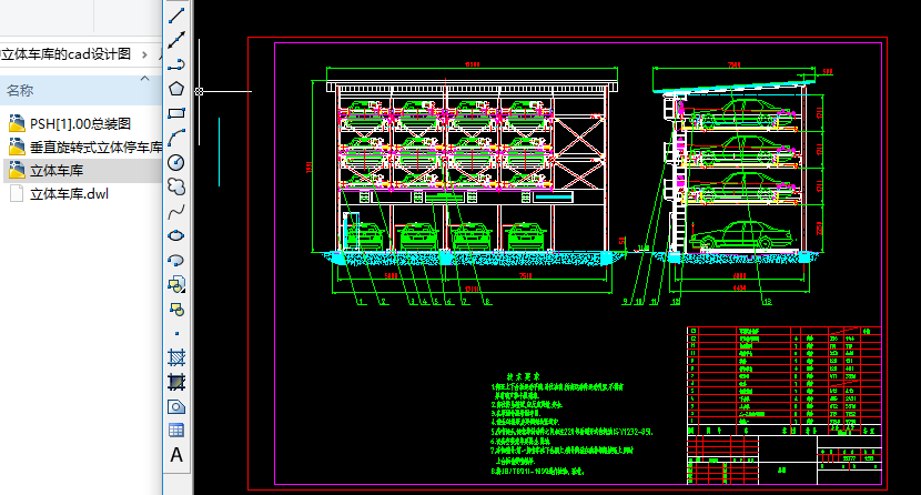 �׷N���w܇���cad�OӋ�D