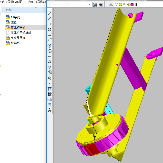 �ԄӴ�̖�CCAD�D