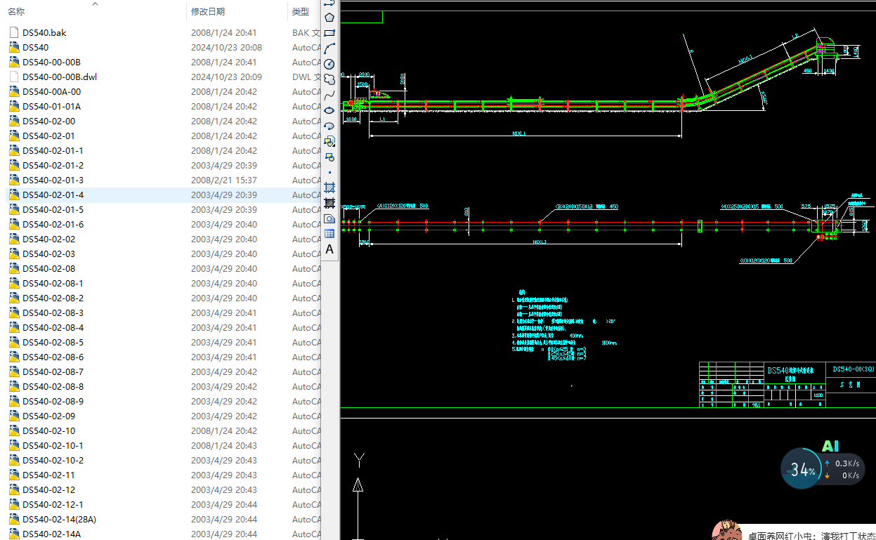 �B�m(x��)��ʽݔ�͙C(j��)cadʩ���D