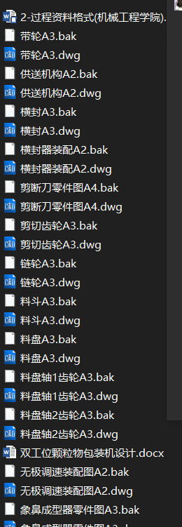 �p��λ�w������b�C�OӋ�Y��