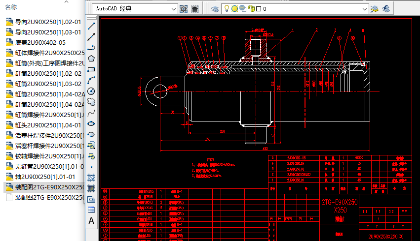 �༉��cad�׈D