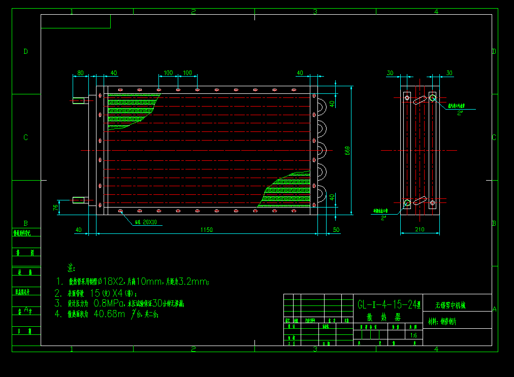 �й�ʽɢ����CAD�D