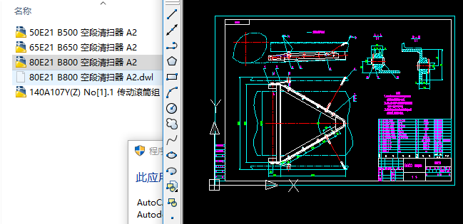 �����cad�OӋ�D