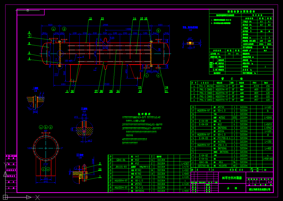 80ƽ����������cad�O(sh��)Ӌ�D