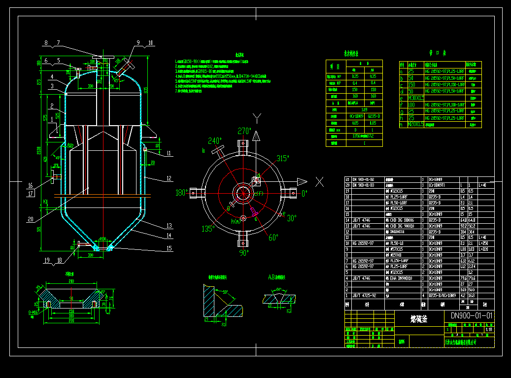 ֱ��900����cad�O(sh��)Ӌ(j��)�D