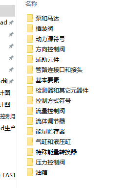 Һ��Ԫ����CAD�D�R��