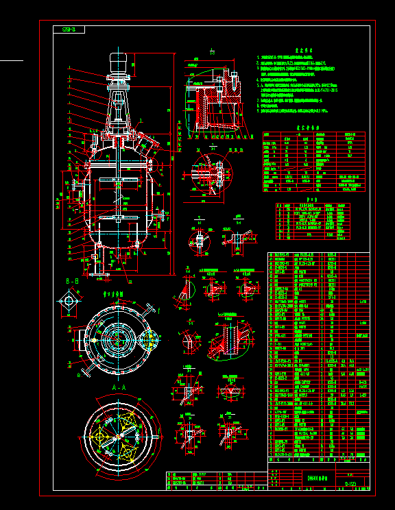 DN600   cadO(sh)Ӌ(j)D