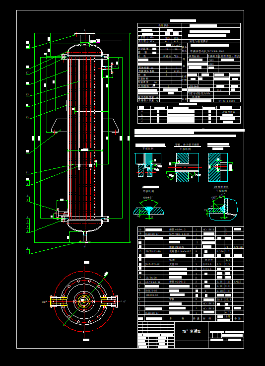 7ƽ��������cad�O(sh��)Ӌ(j��)�D