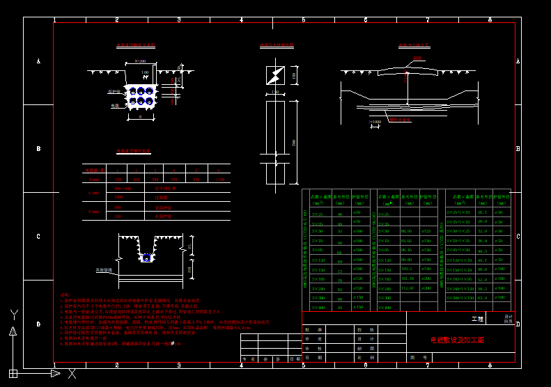 ���������|���O(sh��)cadͨ�ÈD
