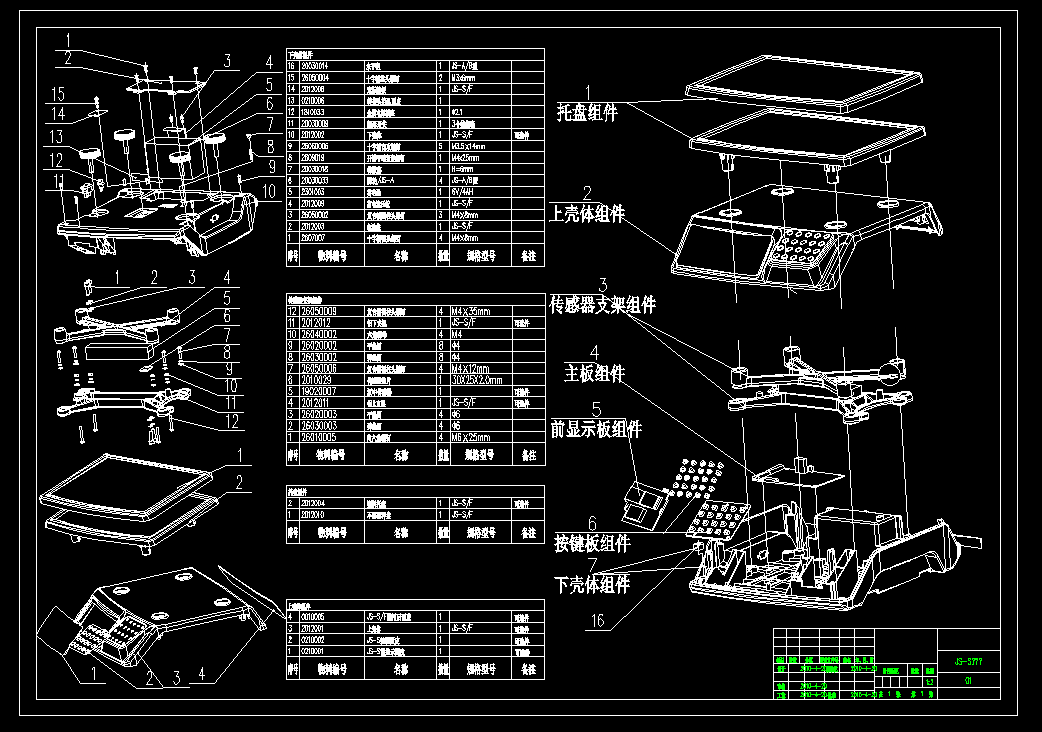 ��ӳ�cad�Y(ji��)��(g��u)�D