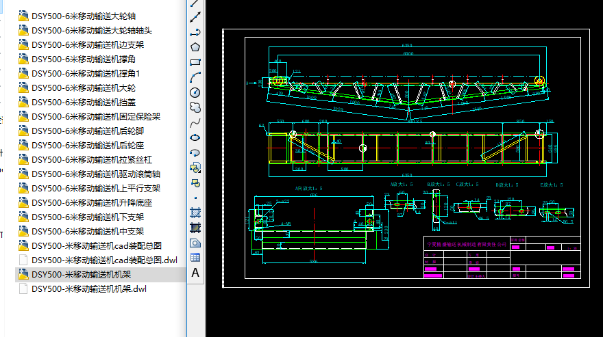 6���Ƅ�Ƥ���Ccad���a�D
