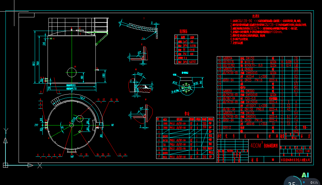 400��������͹�cad�OӋ�D