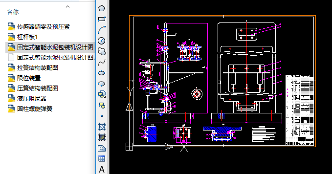 �̶�ʽ����ˮ����b�C�OӋ�D