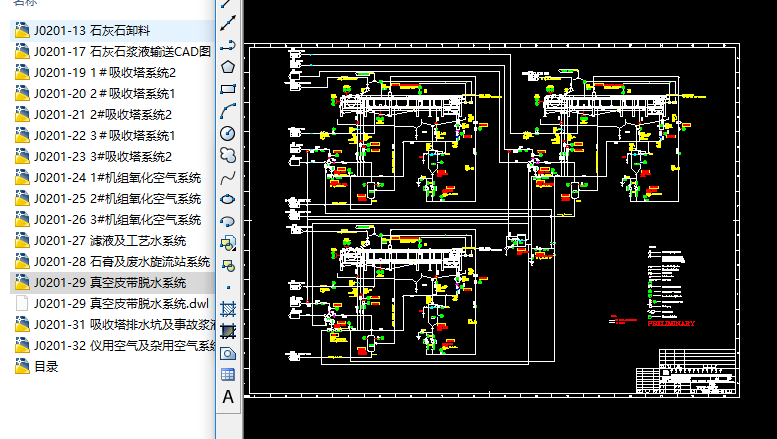 ��Ó�򹤳�ʩ���D