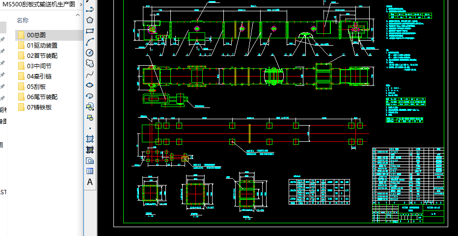 MS500�ΰ�ʽݔ�͙C(j��)���a(ch��n)�D