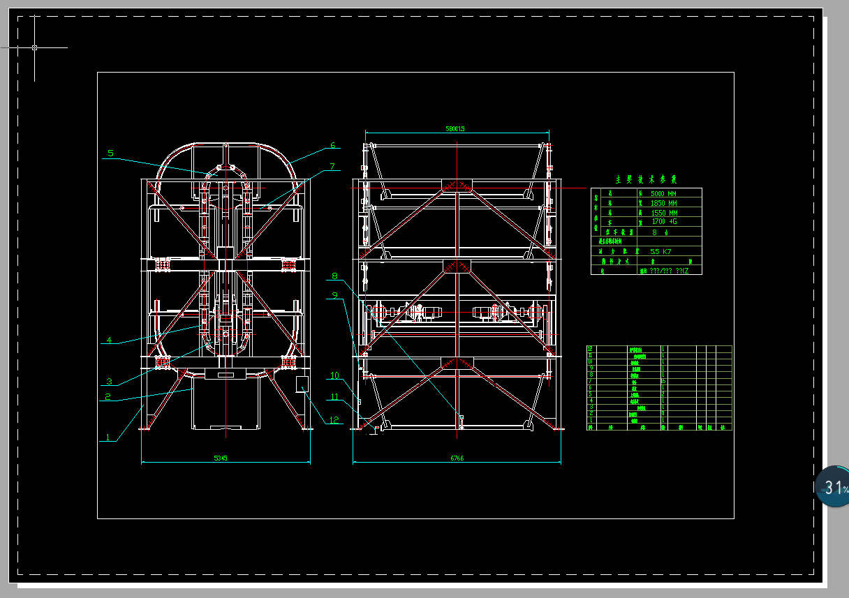 ѭ�hͣ܇λ�Y���D