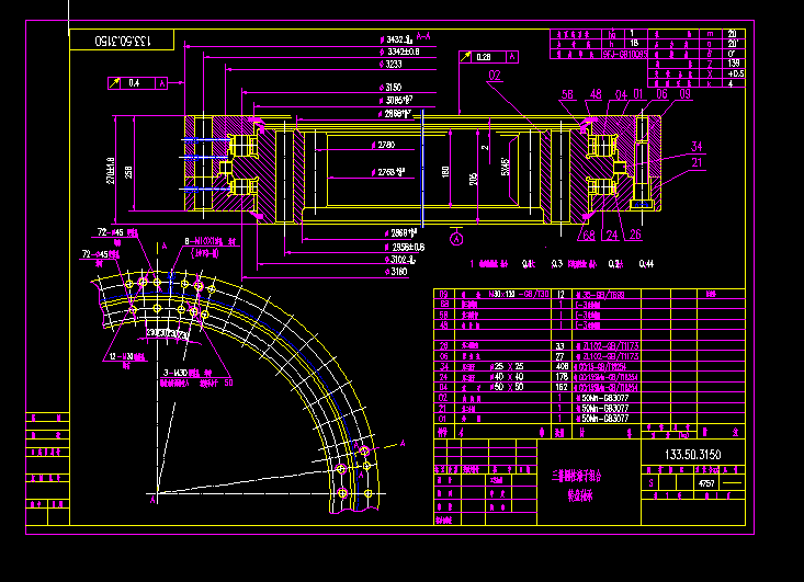 �������L�ӽM���D�P�OӋ�D