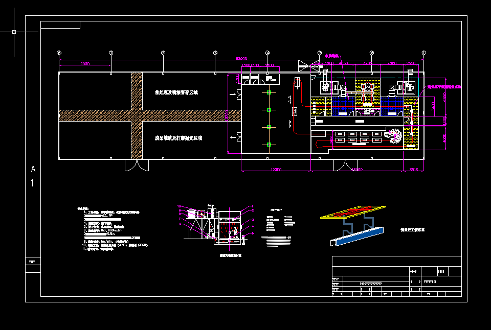 ���ϼ�Ϳ�b���a���O�䲼�ÈD