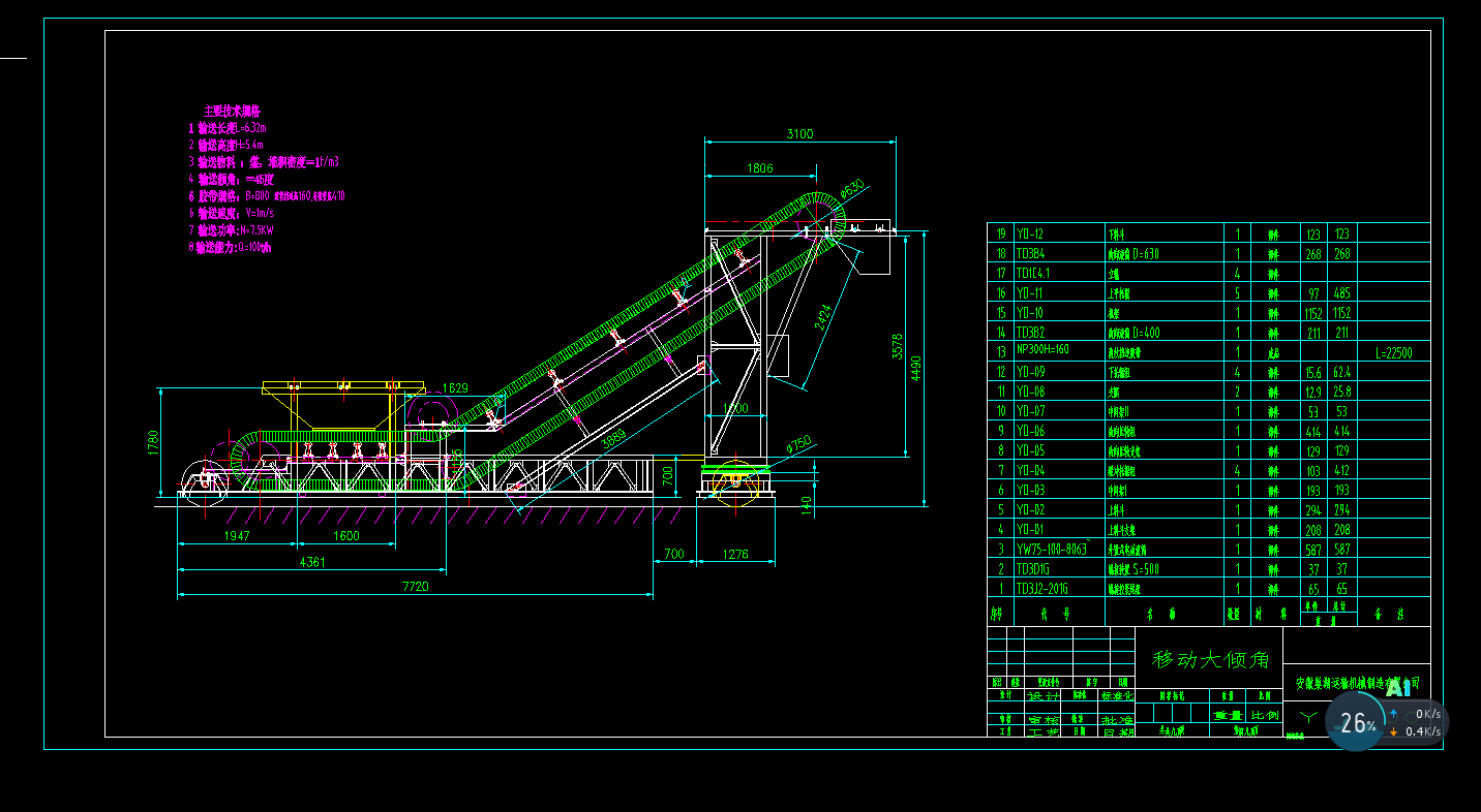 �Ƅ�ʽ��A��ݔ�͙C�OӋ�D