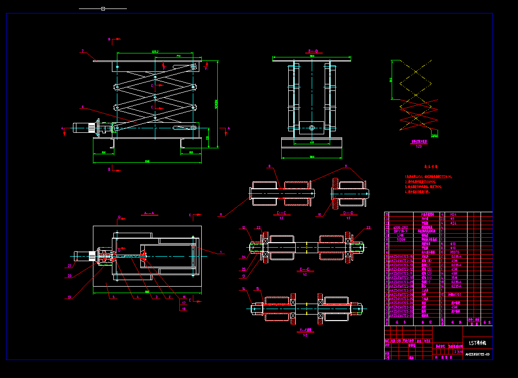 C(j)еeC(j)Y(ji)(gu)D