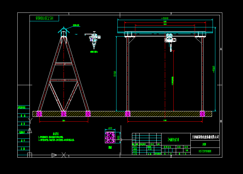 2��4�׹̶����T�ܽY���D