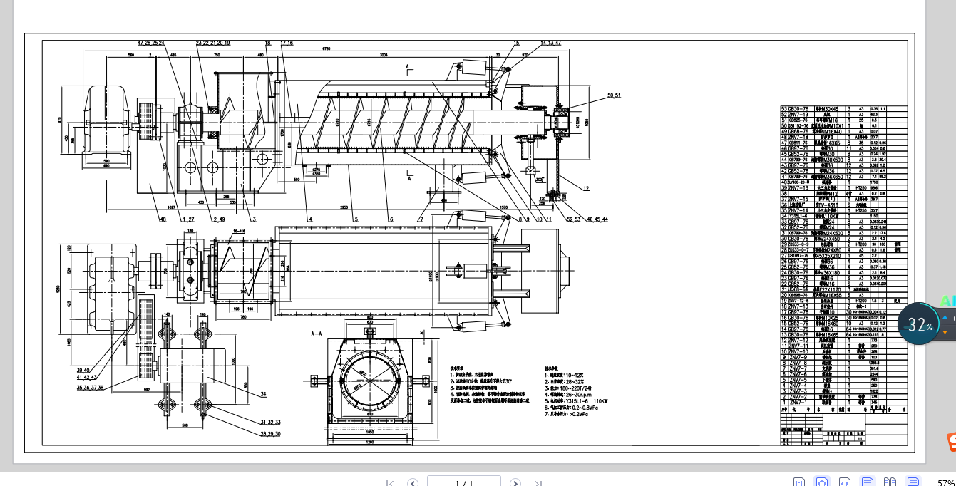 �������D�{�C�Y���D