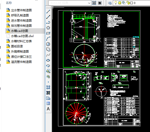 �A��ˮ�������D