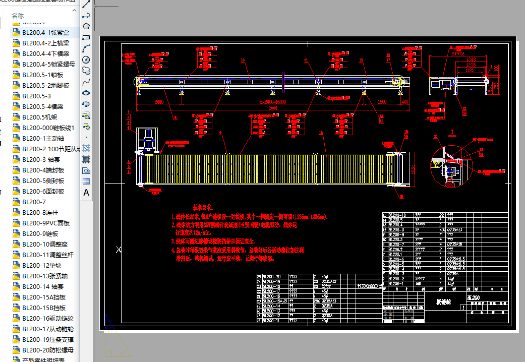 BL200朰�ݔ�;�ȫ�������D