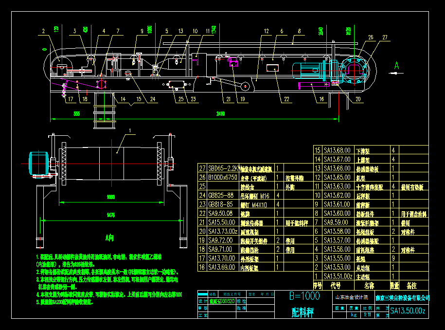 B1000���ϳӽY���D