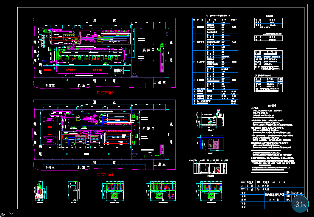 ��܇݆ݞ��Ϳ���O��ƽ�沼�ÈD