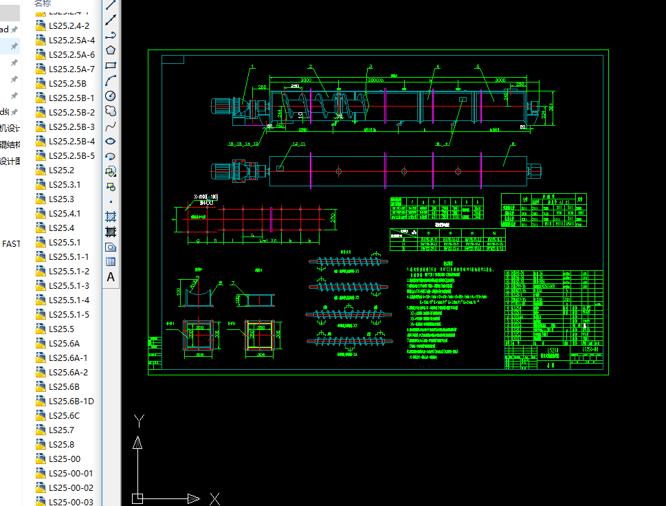 LS250�̶�ʽ����ݔ�͙C���a�D