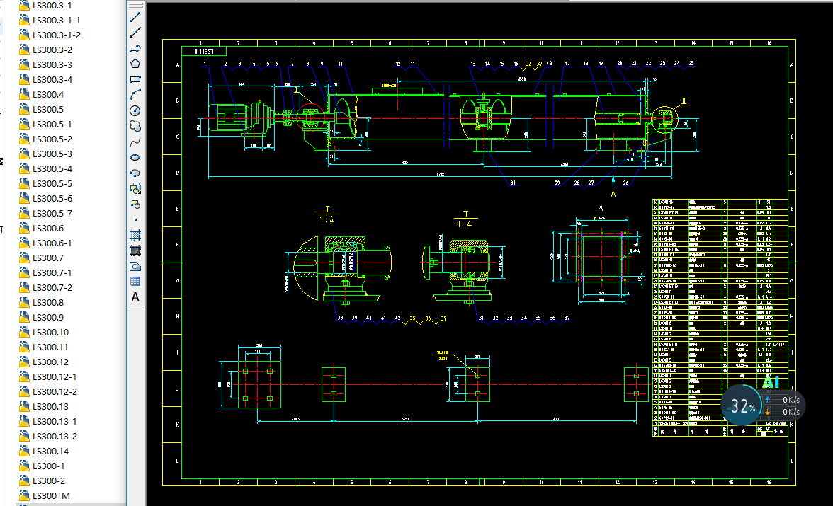 LS300����ݔ�͙C(j��)����ʩ���D