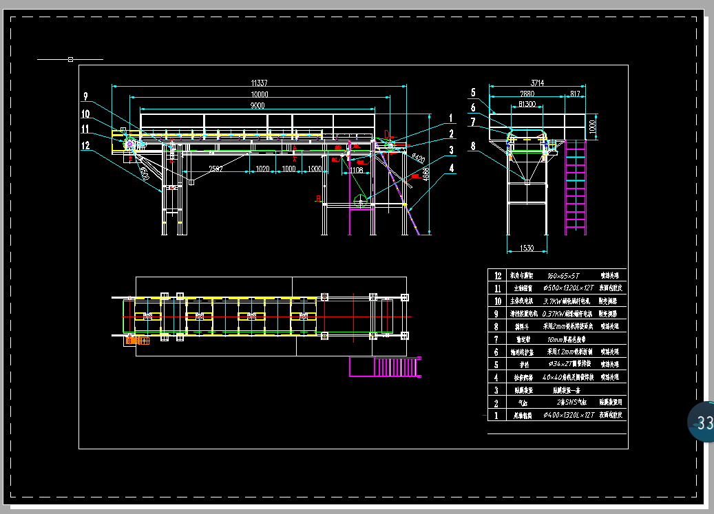 �Ϙ�Ƥ���C�Y���D