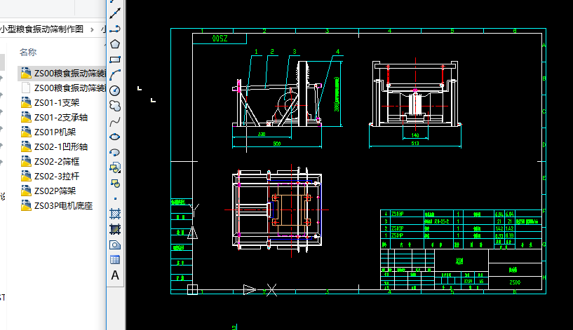 С�ͼZʳ��ӺY�����D