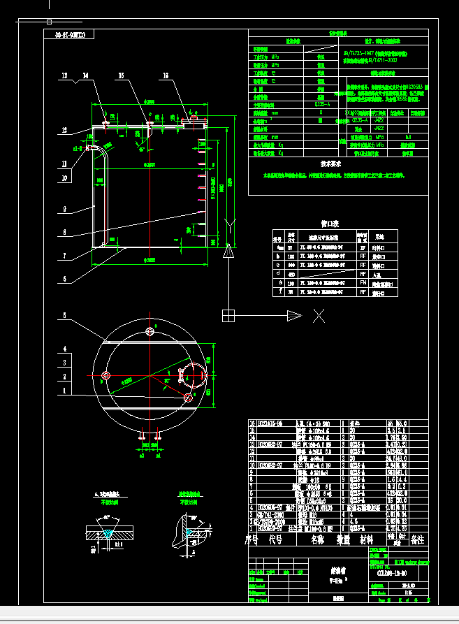 18m3���͹޽Y���D