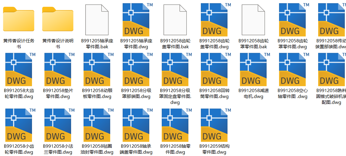 ���ψA�Fʽ����C