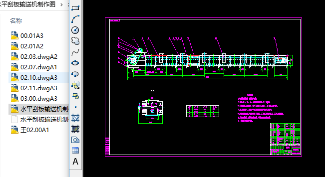 ˮƽ�ΰ�ݔ�͙C(j��)�����D