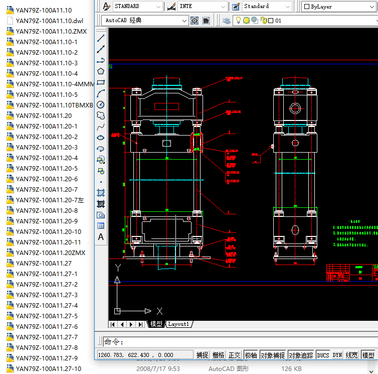 ��ĩ�Ԅӳ��͙Cȫ�����a�D