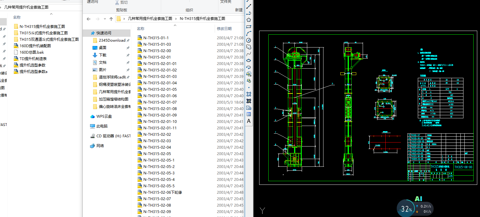 �׷N���������Cȫ��ʩ���D