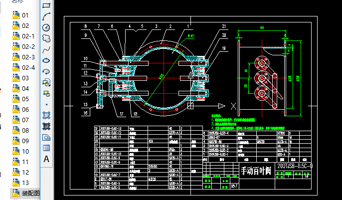 �քӰ��~�yȫ��ʩ���D