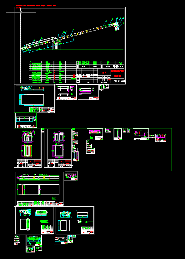 ����ݔ�͙Cȫ��ʩ���D