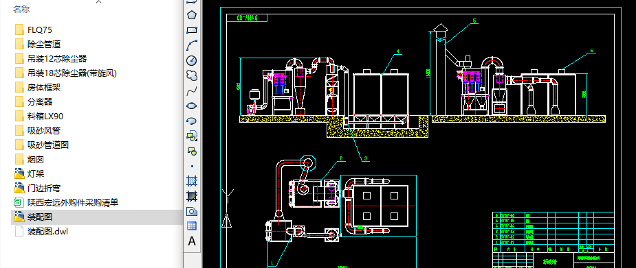 ��ɰ��ȫ��ʩ���D��