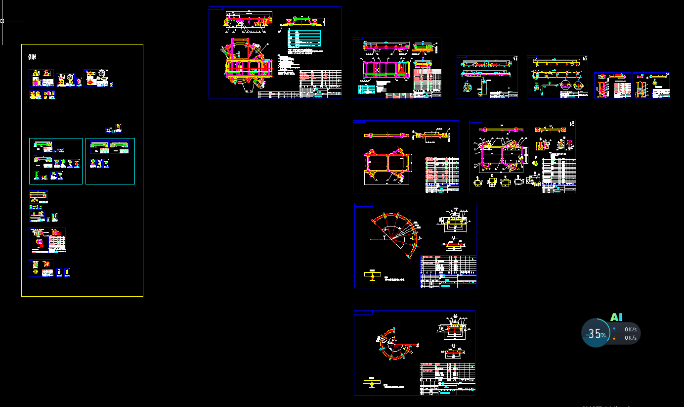 ƫ�����D�L��ȫ�����a�D