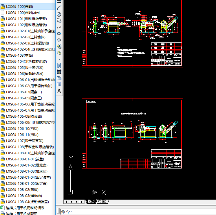 �B�mʽ˦�əCȫ��ʩ���D