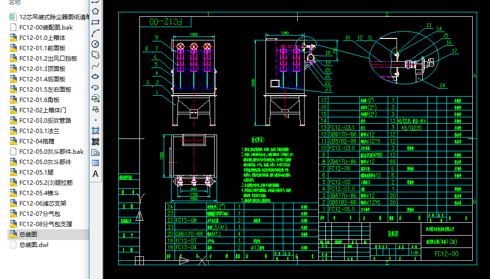 ���b12о�VͲ���m��ȫ�����a(ch��n)�D