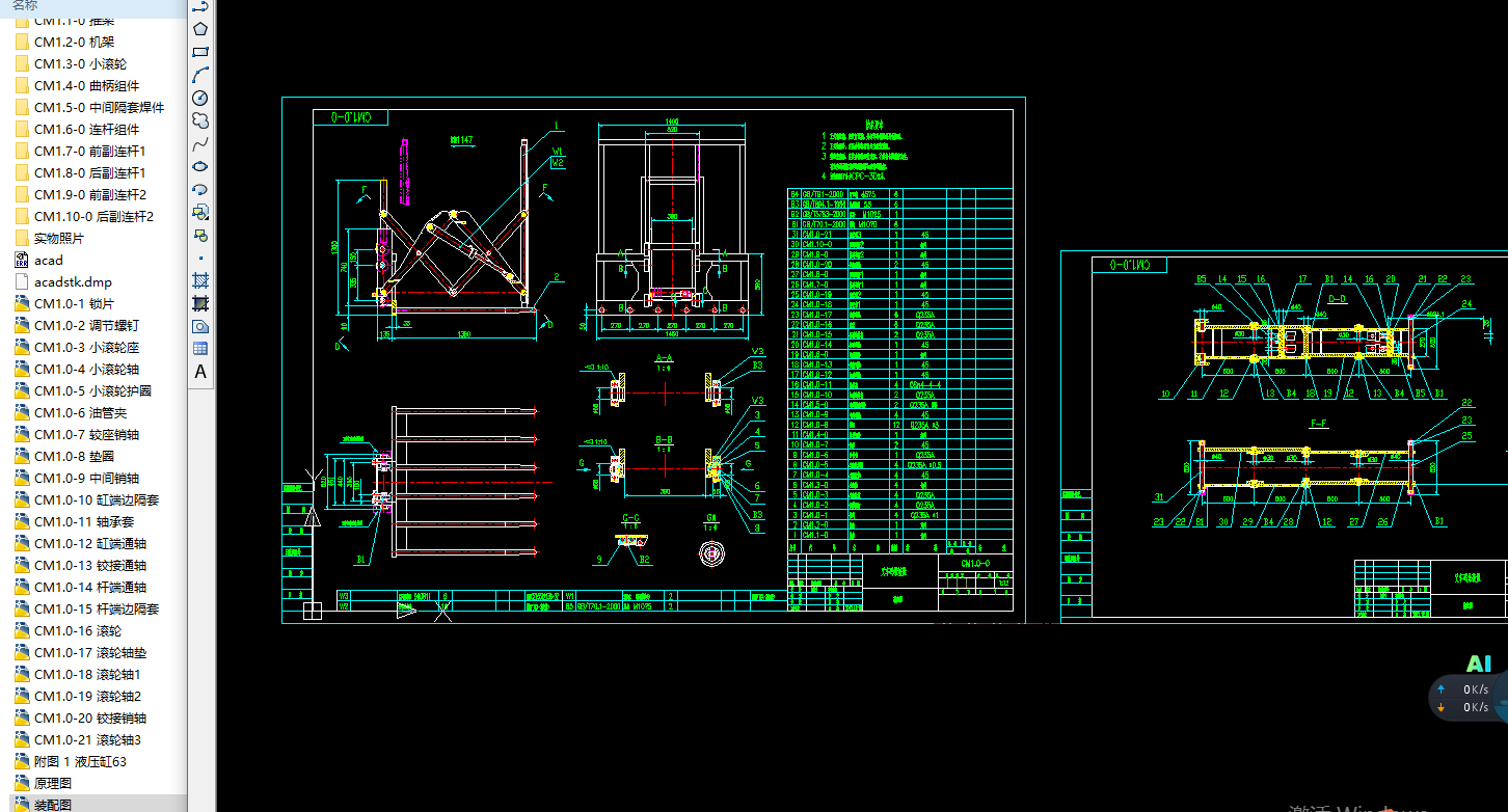 ��܇�a���b��ȫ�������D