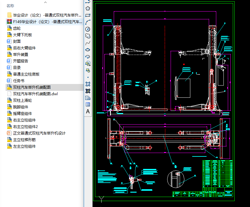 �p����܇�e���C(j��)ȫ��ʩ���D