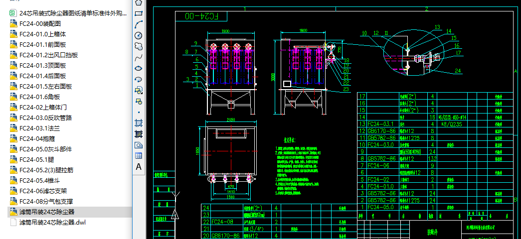 �VͲ���b24о���m��ȫ�������D