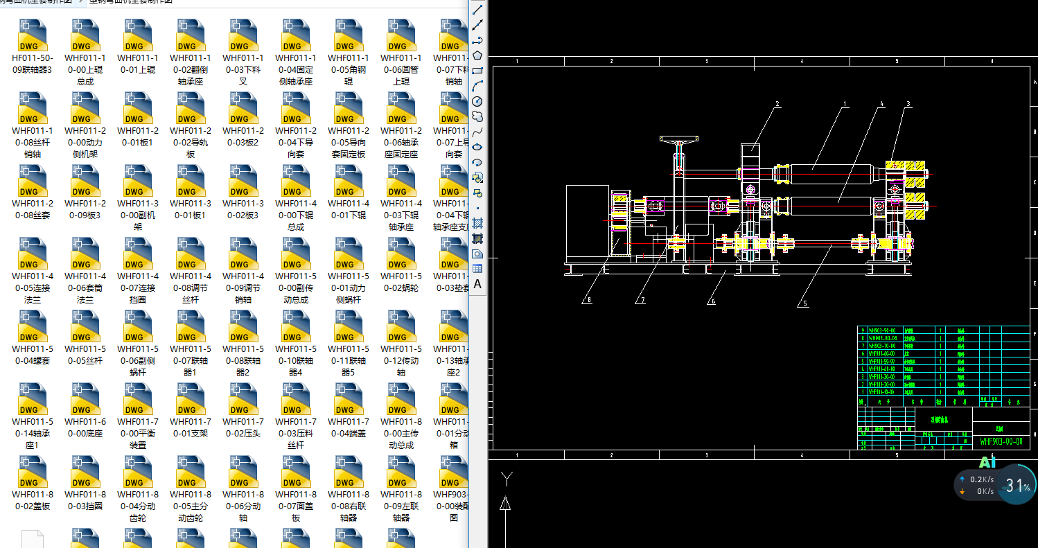 ��䓏����C(j��)ȫ�������D